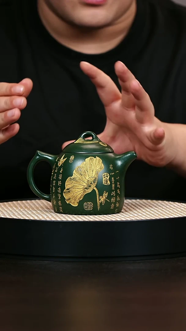 茶壶紫砂秦权 绿泥