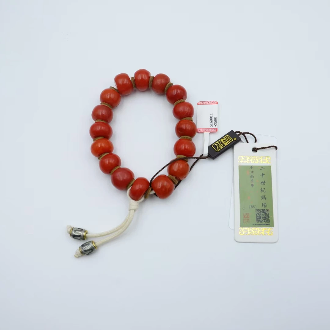 SC60011 精品 老甘南 南红 素手串 大号 -HD