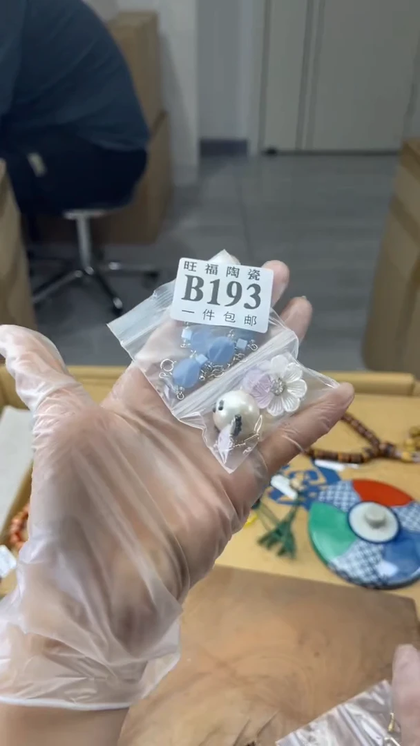 瓷片么*哒旺福家陶瓷一号商品