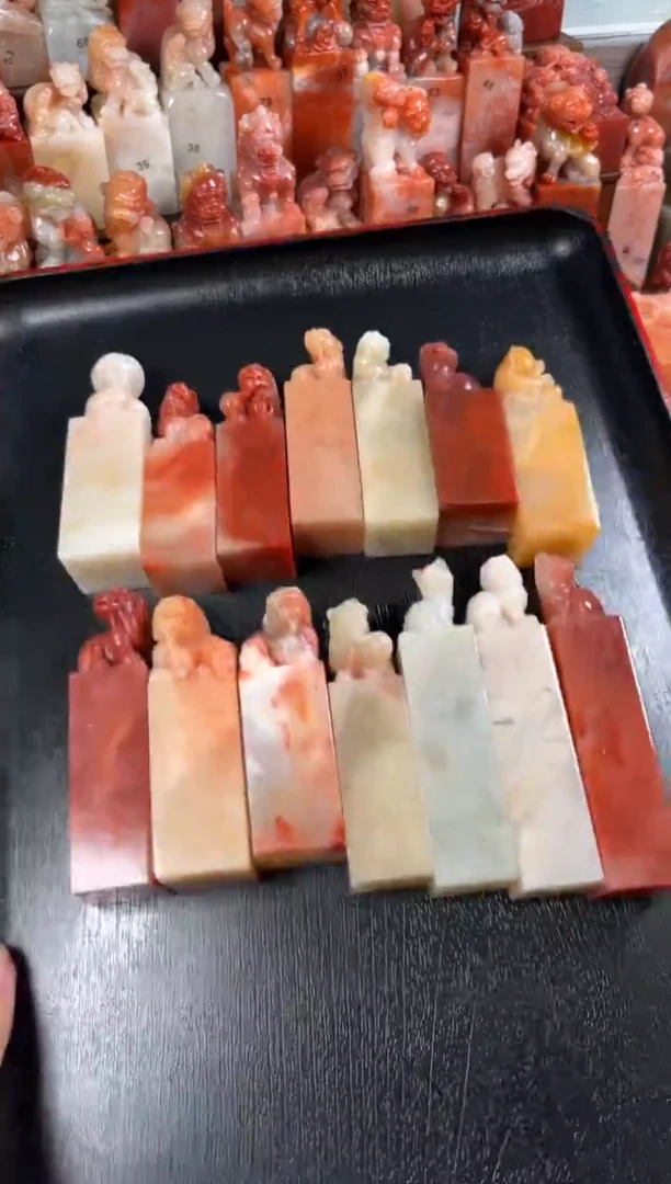 老挝石印石14个印章