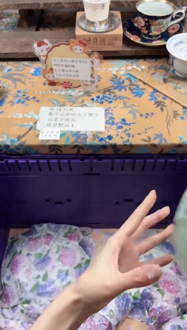 瓷片月                Y367