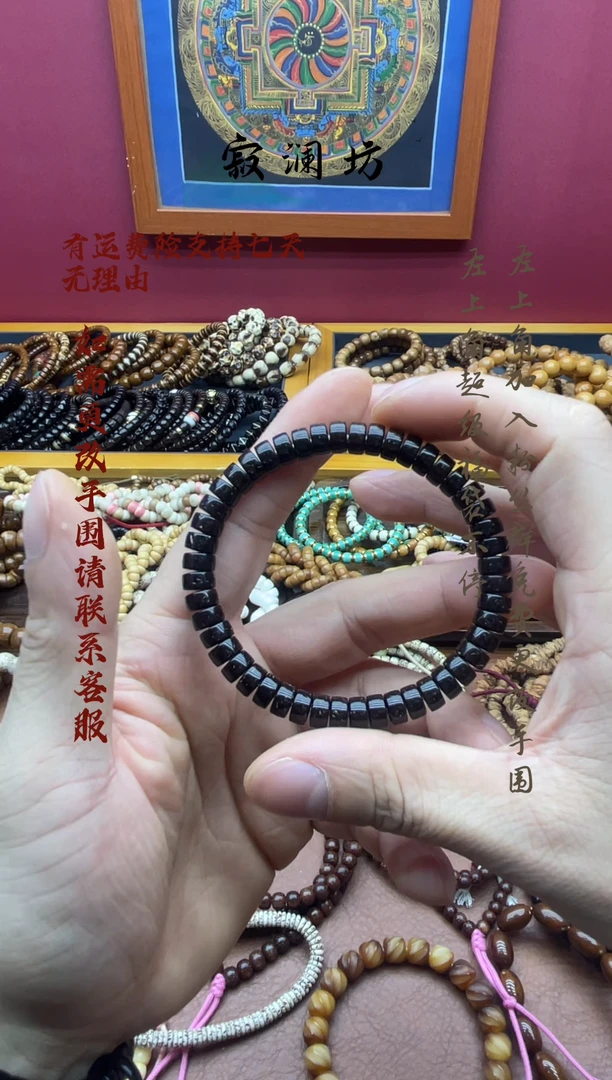 手串椰蒂椰蒂7mm药片手串原色原生态