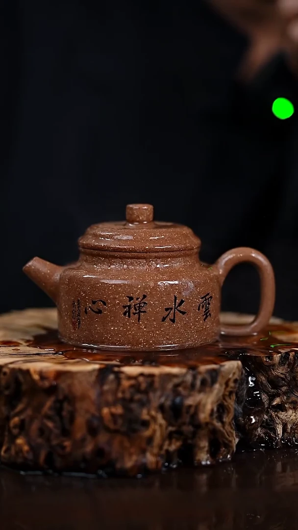 宜兴知衍传器原矿全手1