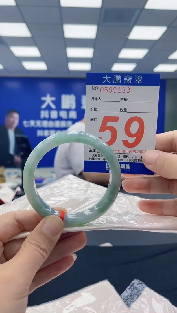 未镶嵌手镯翡翠AAAAAAAAAA