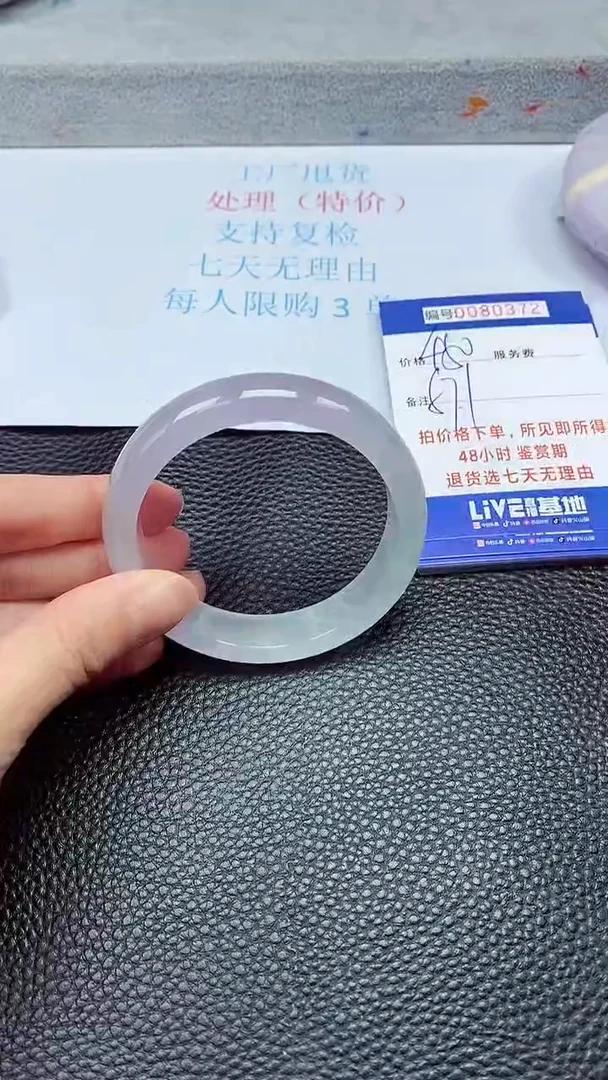 饰品拍下以实物为准80372