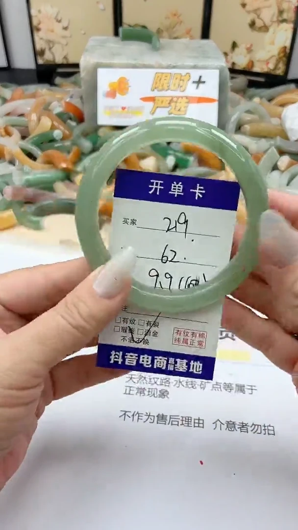 石英质玉未镶嵌手镯219/62 微瑕不退换