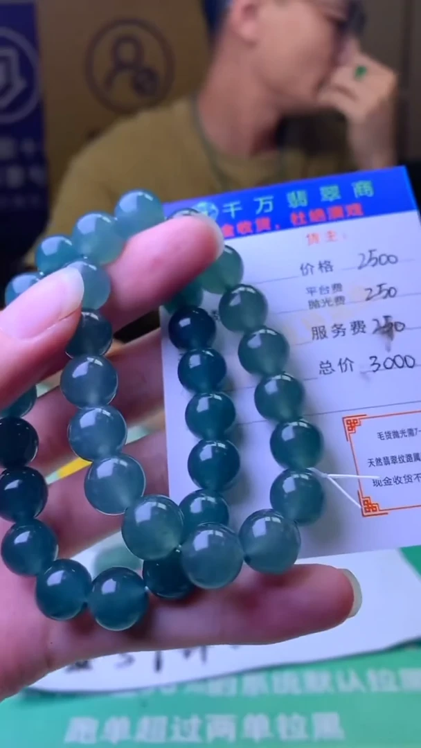 未镶嵌定制翡翠菲*。毛货-不退不换-多样性-发两件
