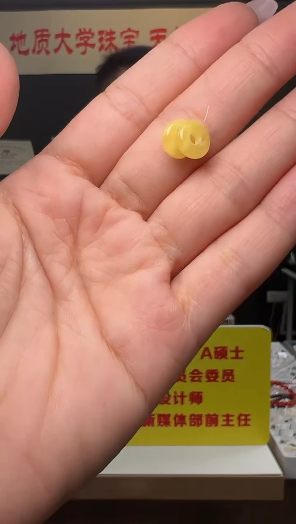 蜜蜡吊坠(不含链)未镶嵌天然蜜蜡卡环9-9.5mm（两颗组合装）