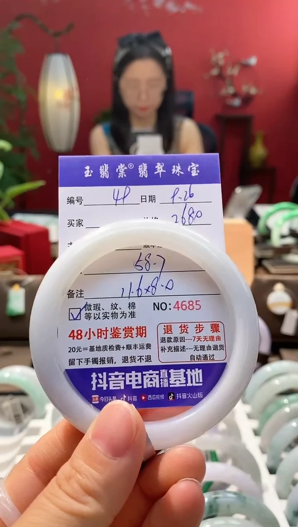 未镶嵌手镯翡翠翡翠49