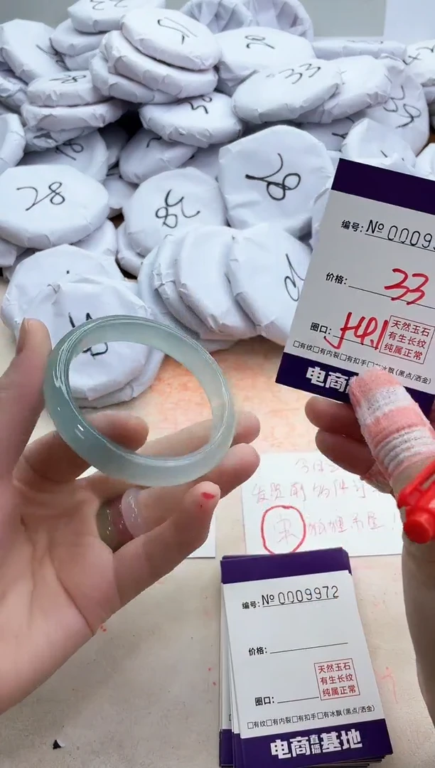 【闪购商品】玛瑙/玉髓手镯未镶嵌9971