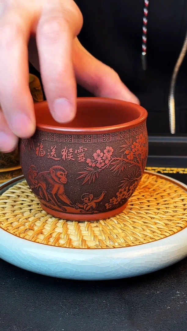 灵猴送福   紫玉金砂  主人杯