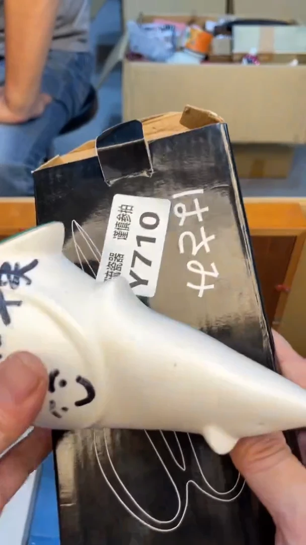 瓷片胡****猫老崔杂货铺默认微瑕