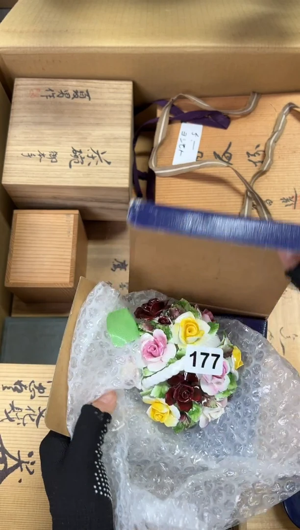 瓷片美*洋177中古商品谨慎参拍