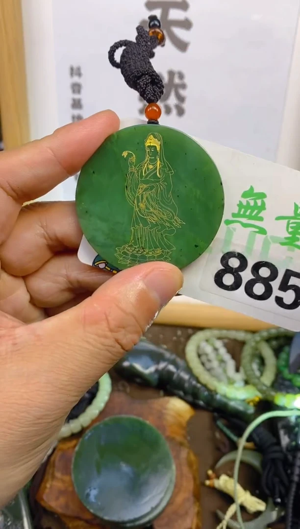 未镶嵌和田玉挂件和田玉