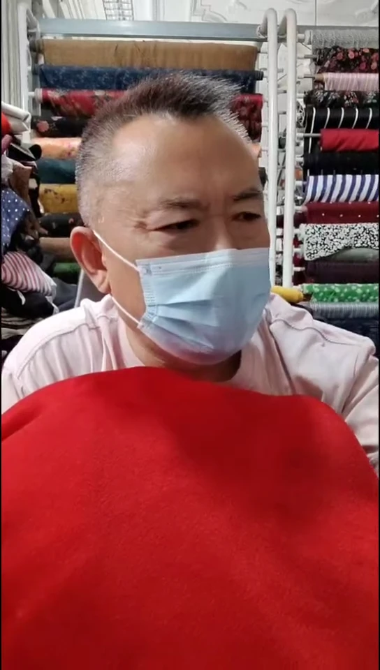 红色纯色双面布料