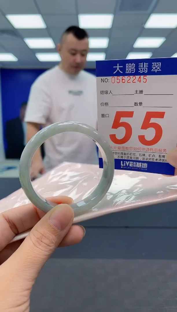 翡翠手镯未镶嵌AAAAAAAAAA