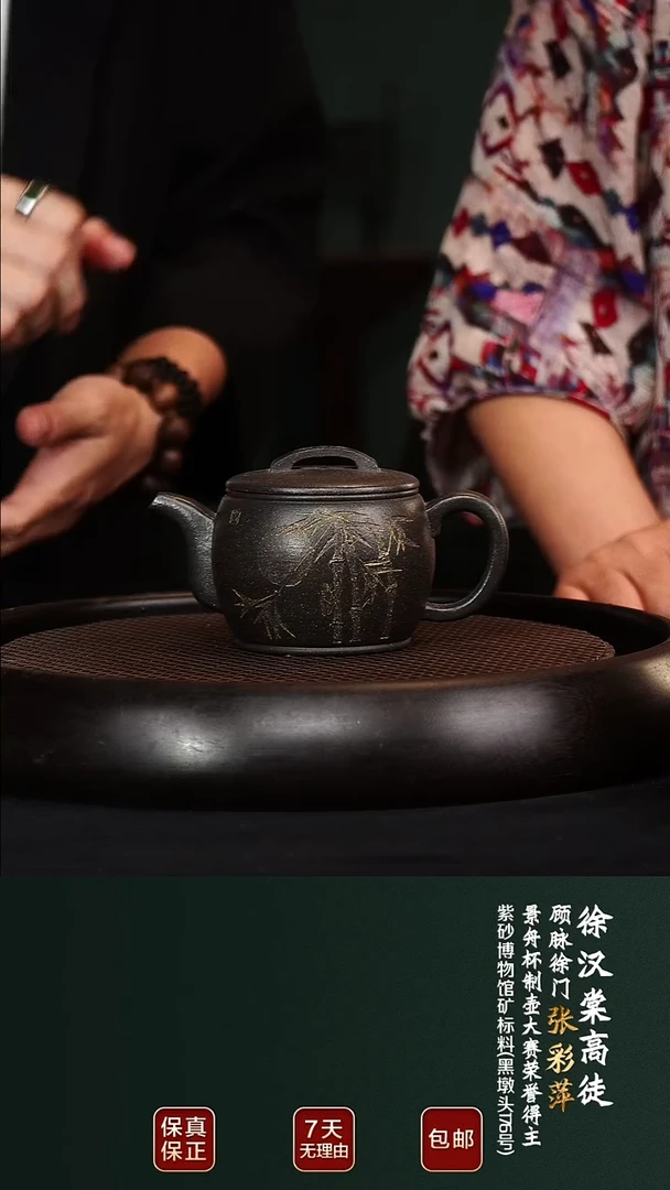 茶壶紫砂ZCP56汉瓦大彬金砂250cc