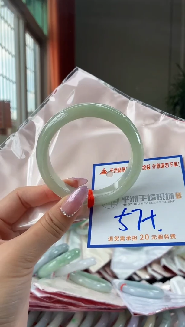 未镶嵌手镯翡翠111111111