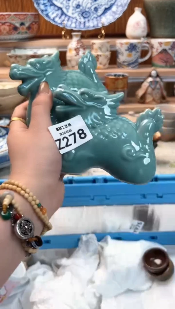 瓷片✨****✨278Z  杯子 盘子 碗