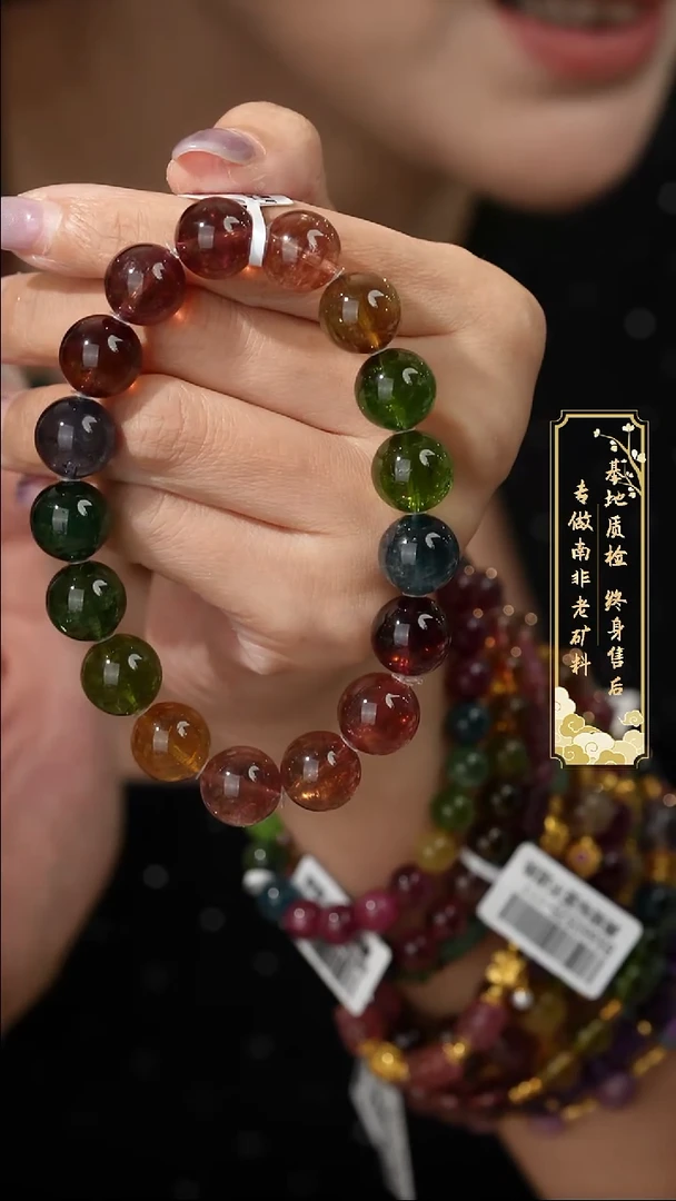 未镶嵌单圈碧玺H60（多样性发一件）