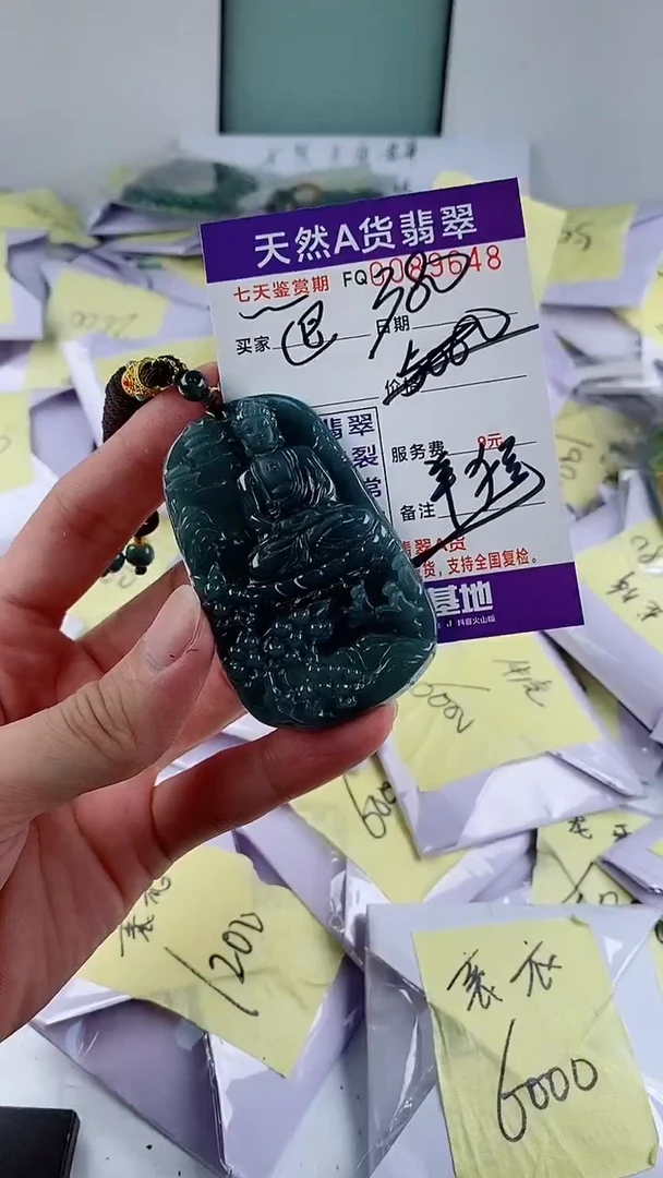 翡翠未镶嵌颈饰