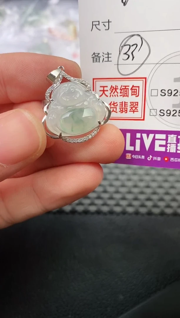 颈饰银S925镶嵌翡翠丽*挂件
