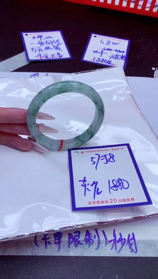 翡翠手镯未镶嵌11111111