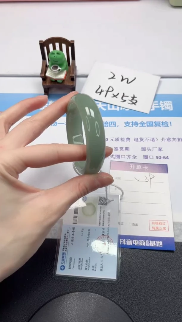 【闪购商品】石英质玉手镯未镶嵌V39-54.2