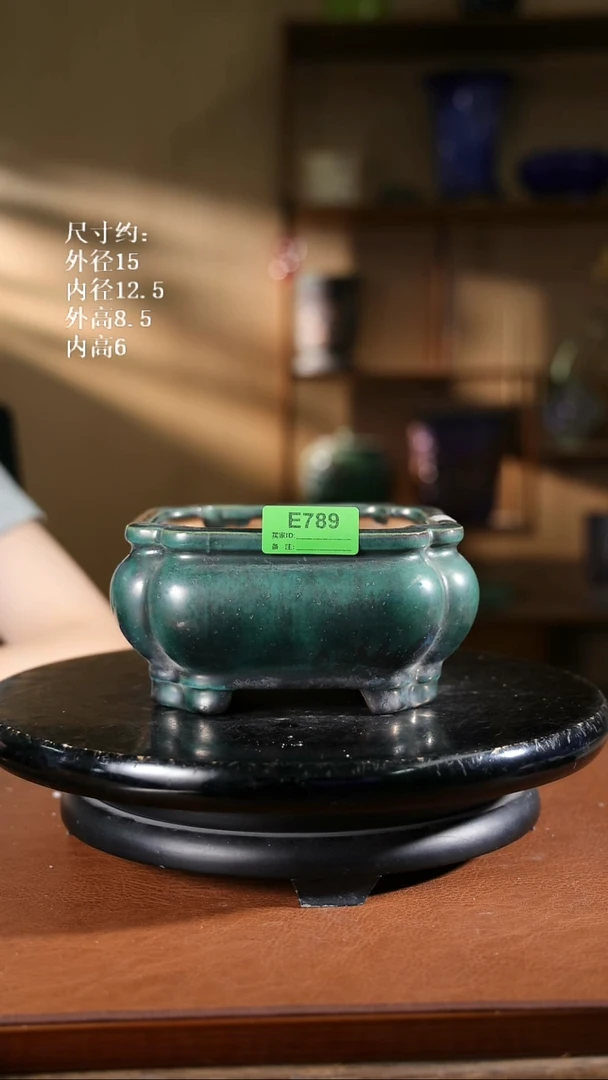 789     6.5寸海棠角方盆