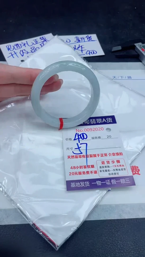 【闪购商品】翡翠手镯未镶嵌888888888888
