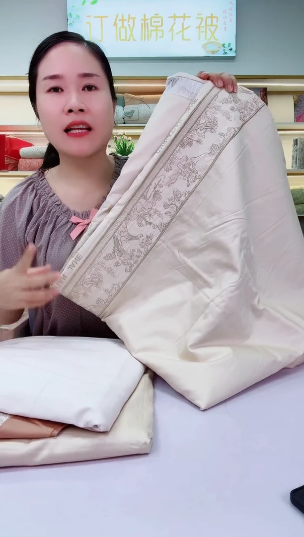棉高品质被套 2*2.3