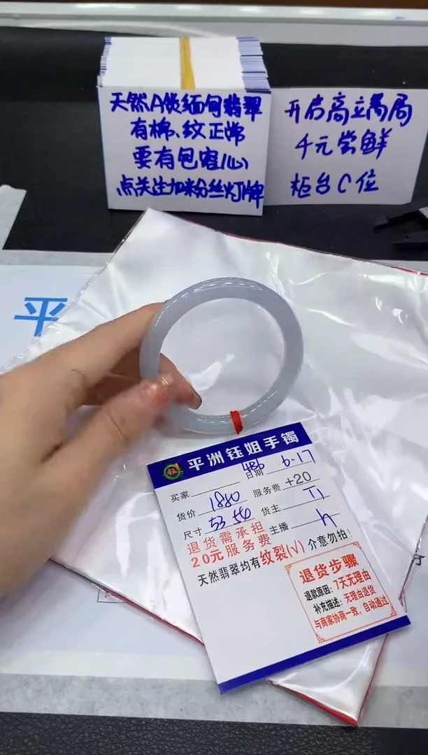 翡翠手镯未镶嵌1111111111111