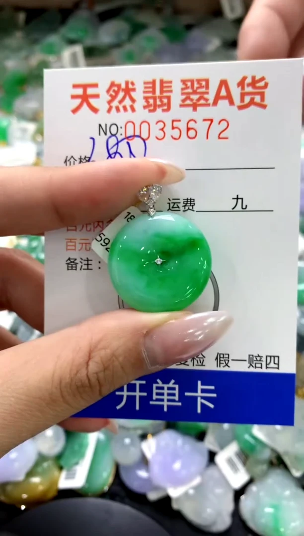 颈饰18K金镶嵌翡翠1111111111111111