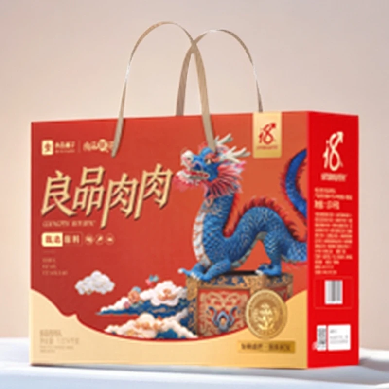 良品铺子—良品肉肉礼盒