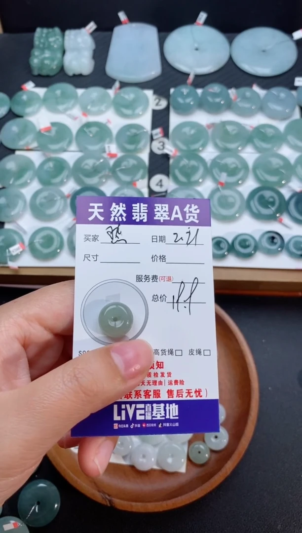 【闪购商品】翡翠颈饰未镶嵌天然翡翠平安扣
