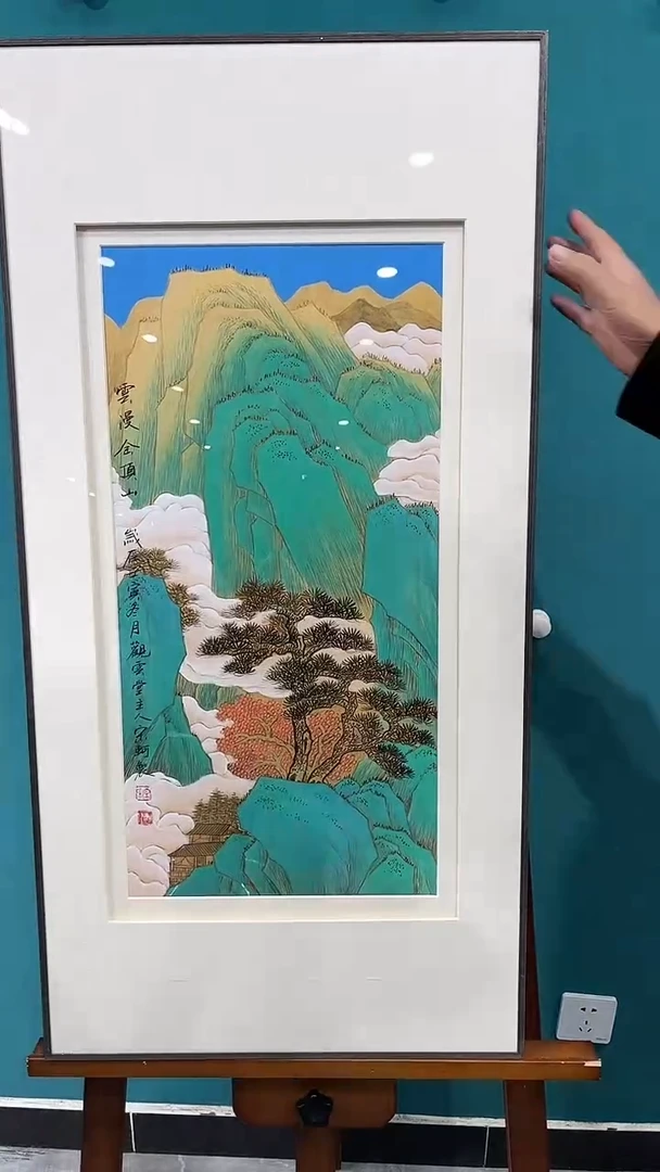 国画宋轲-2平尺-青绿山水-带框-《青绿红袍》