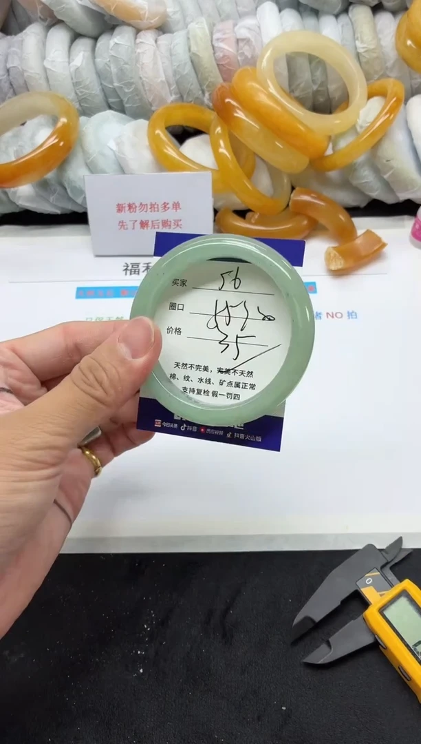 未镶嵌手镯石英质玉56