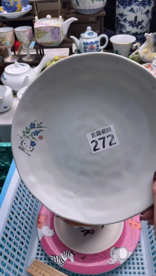 【闪购商品】瓷片宜品陶瓷感谢支持