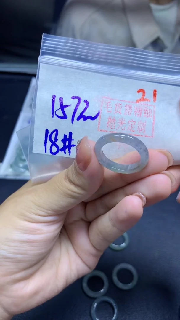 未镶嵌定制翡翠戒圈#157元-毛货需精细抛光 21