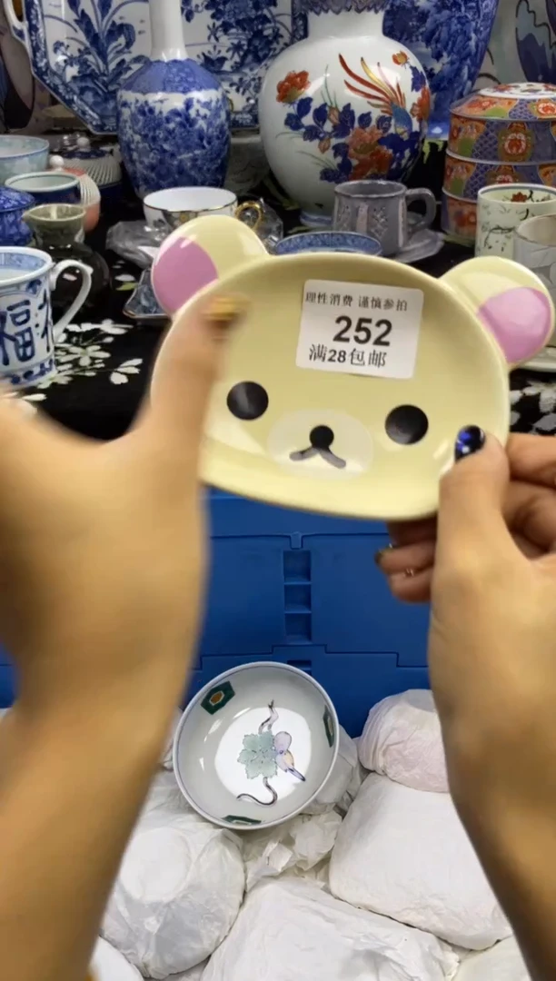 瓷片觅*瓷色工艺品品品品252