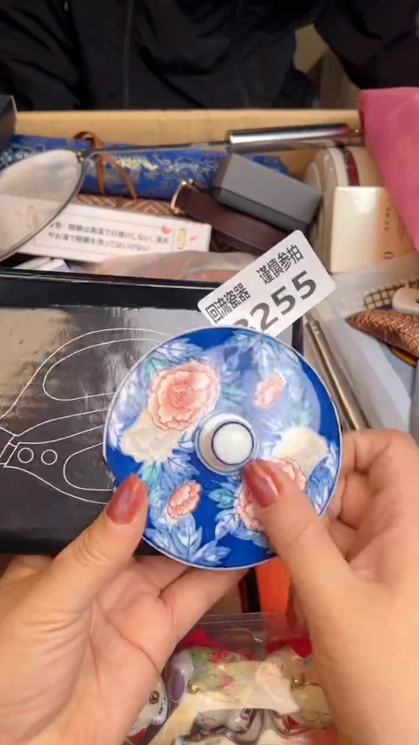 瓷片所**人闪购闪购闪购闪购