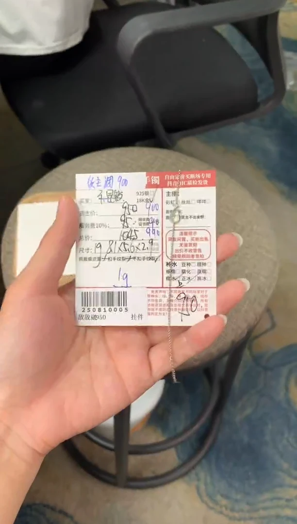 18K金镶嵌手链翡翠姐姐250810005