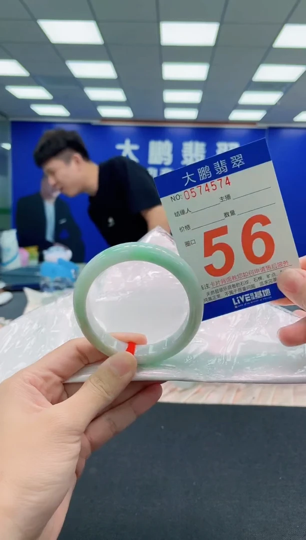 未镶嵌手镯翡翠AAAAAAAAA