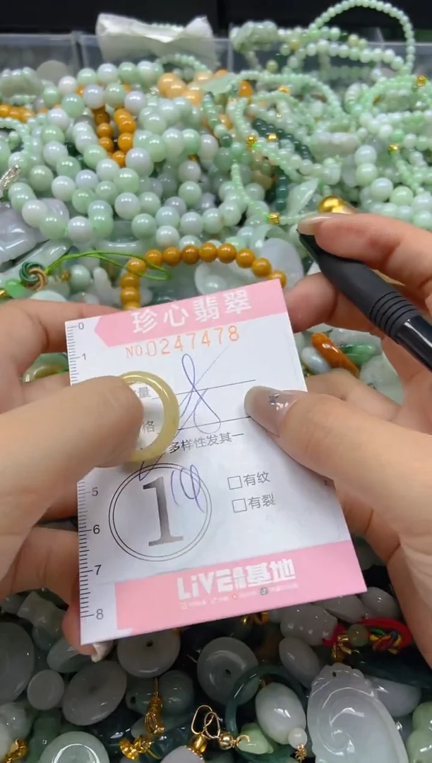 翡翠未镶嵌颈饰闪购0247478