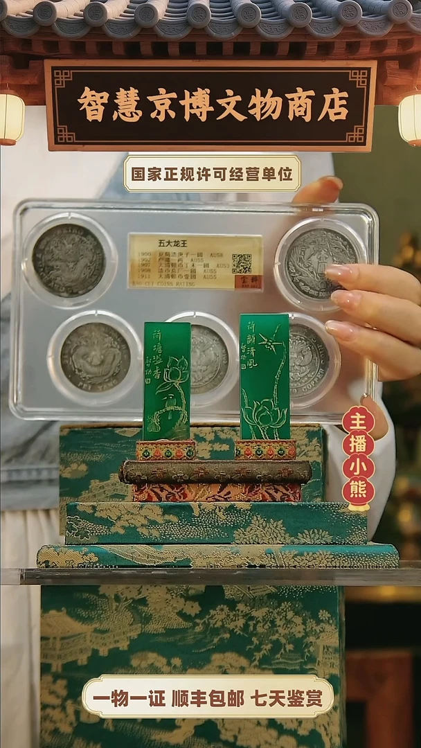 银宝*智慧京博智慧京博2