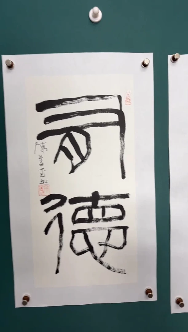 竖款四時书院专属链接