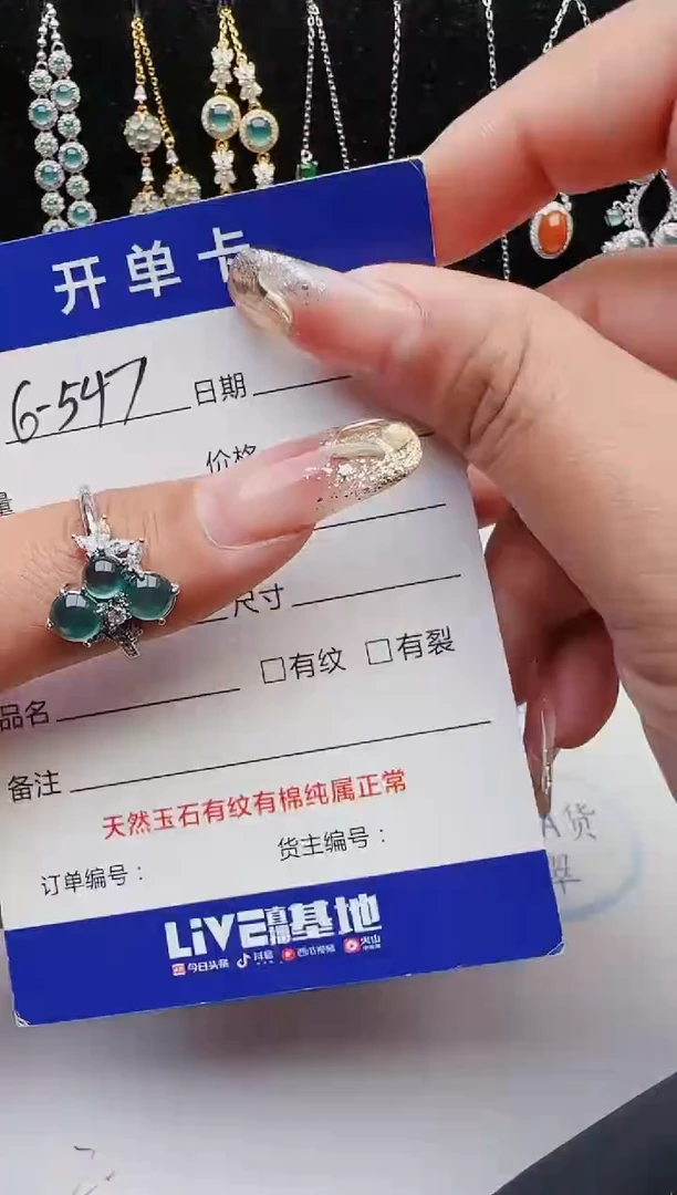 【闪购商品】翡翠戒指银S925镶嵌11111111