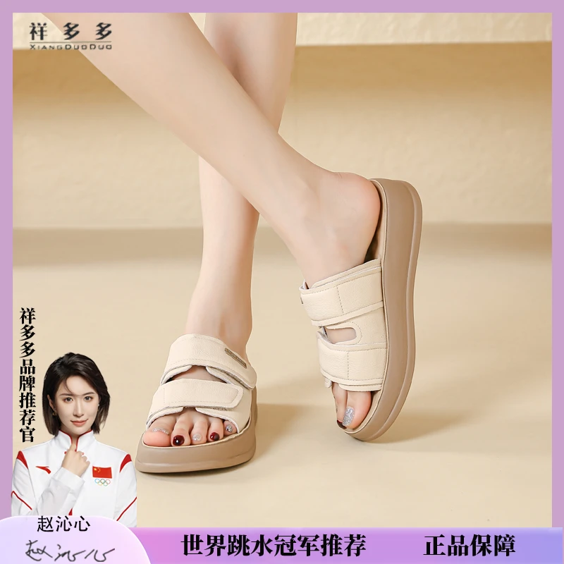 2025新款夏季轻便百搭舒适软底软面露趾凉鞋女鞋8852