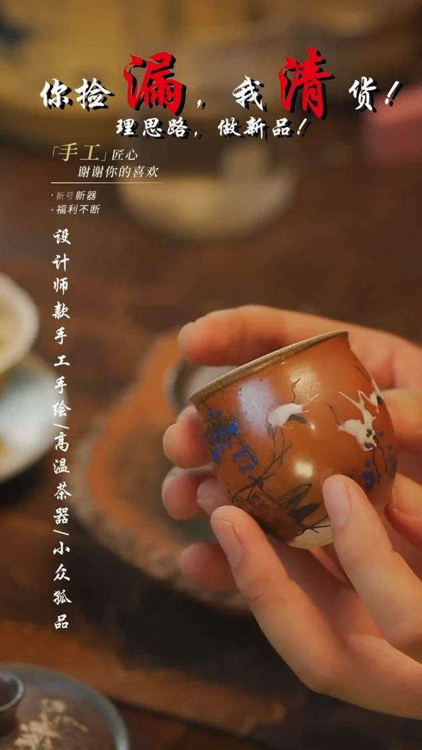 【吾二】瓷片***瓷片775