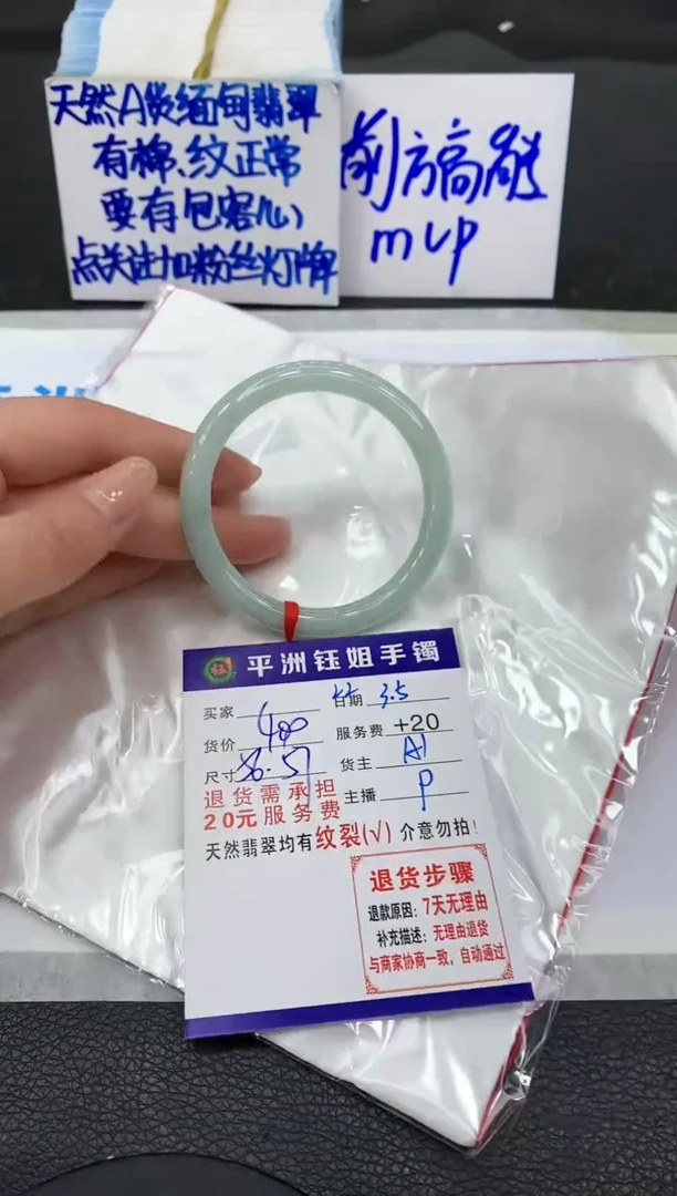 【闪购商品】翡翠手镯未镶嵌1111111111